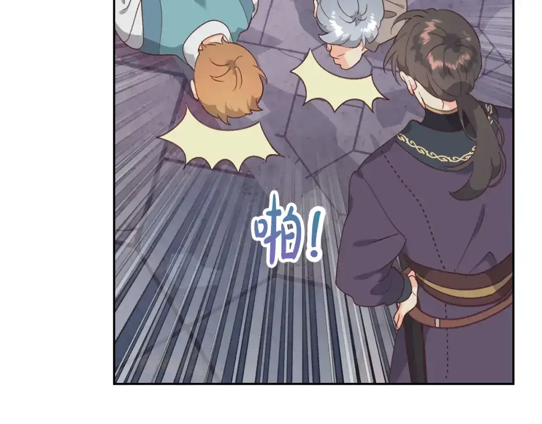 皇帝与女骑士 第161话 温柔依旧 第43页