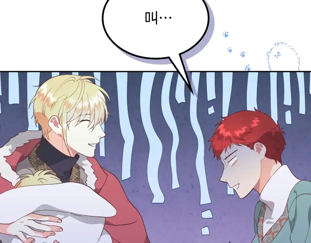 皇帝与女骑士 第162话 你真可爱 第57页