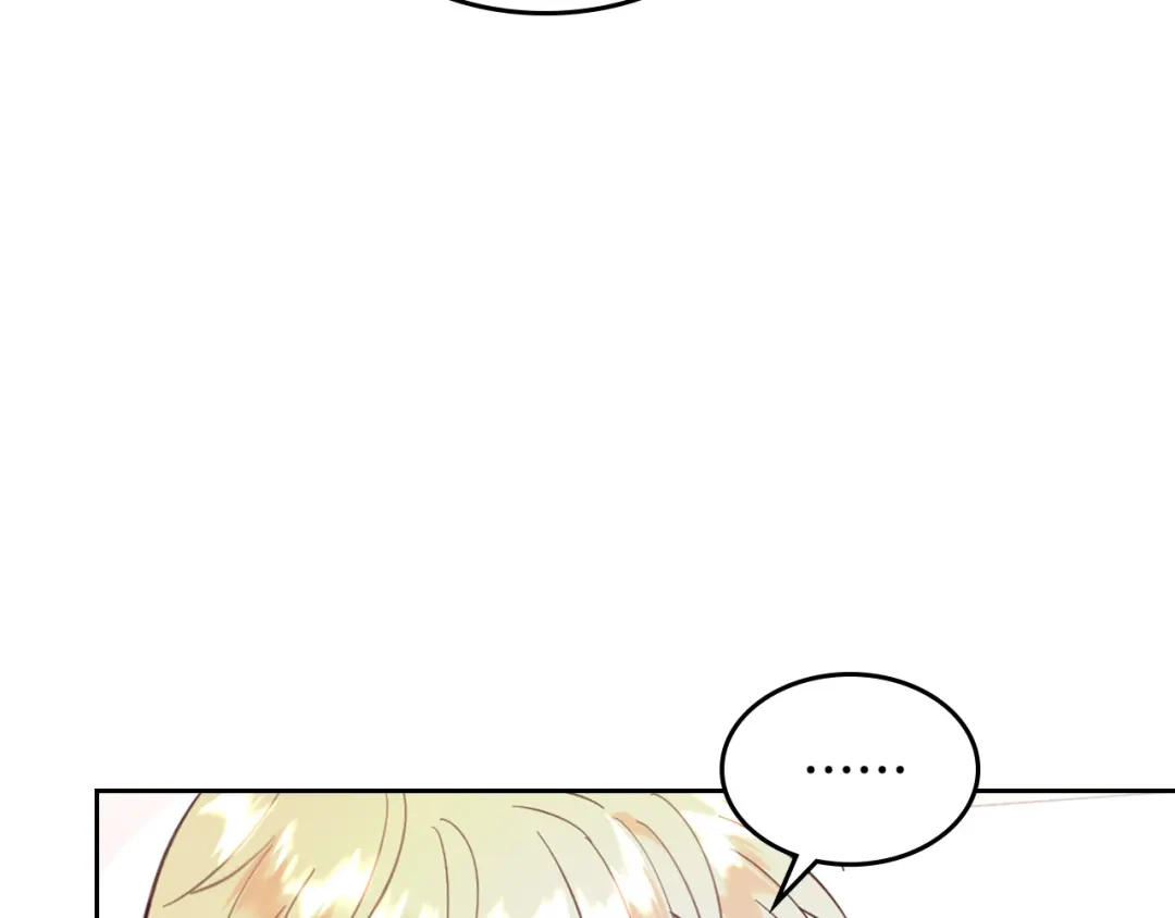 皇帝与女骑士 第162话 你真可爱 第29页