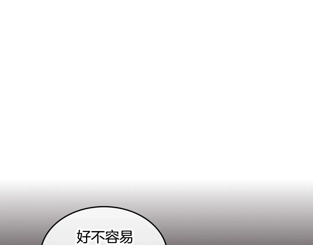 皇帝与女骑士 第162话 你真可爱 第130页