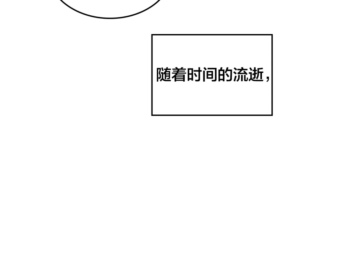 皇帝与女骑士 第162话 你真可爱 第173页