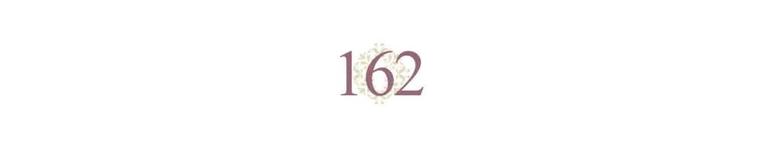 皇帝与女骑士 第162话 你真可爱 第21页