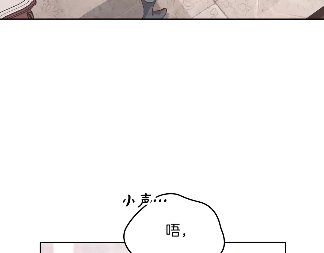 皇帝与女骑士 第162话 你真可爱 第54页