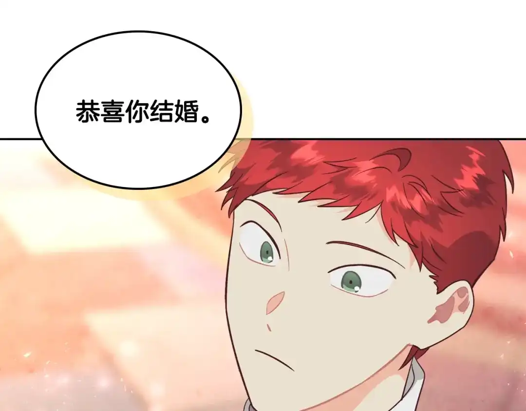 皇帝与女骑士 第163话 等我来接你 第40页