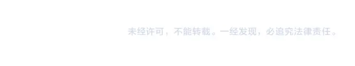 皇帝与女骑士 第163话 等我来接你 第174页