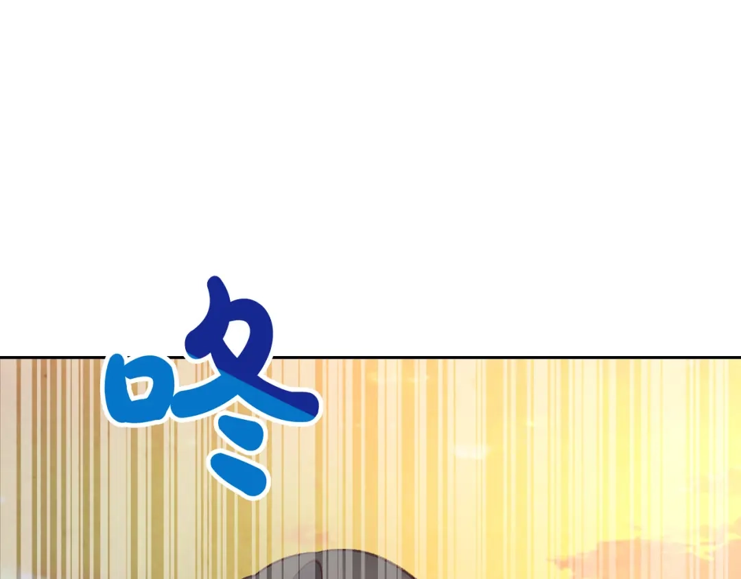 皇帝与女骑士 第163话 等我来接你 第6页