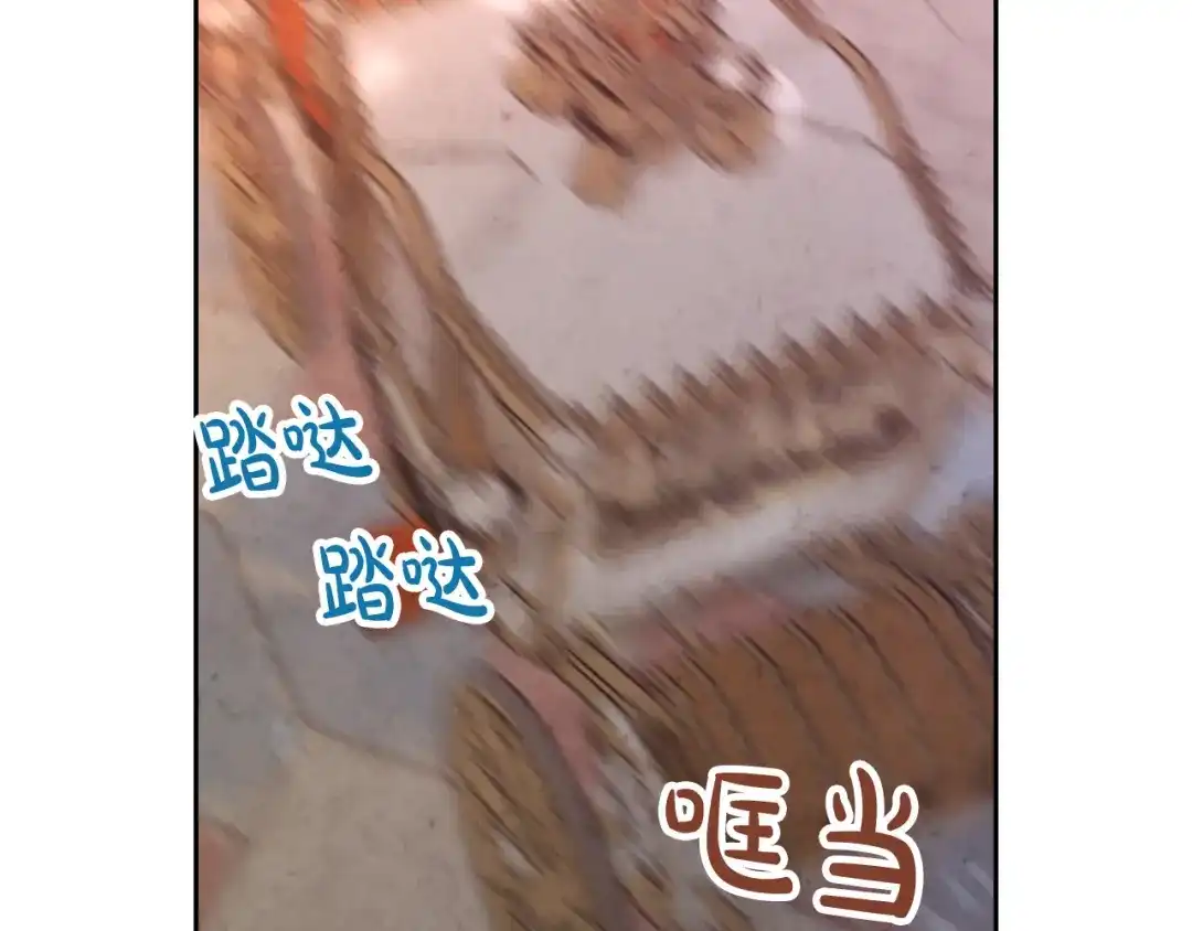 皇帝与女骑士 第163话 等我来接你 第153页