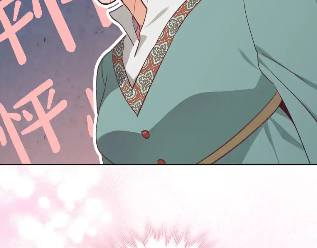 皇帝与女骑士 第163话 等我来接你 第159页