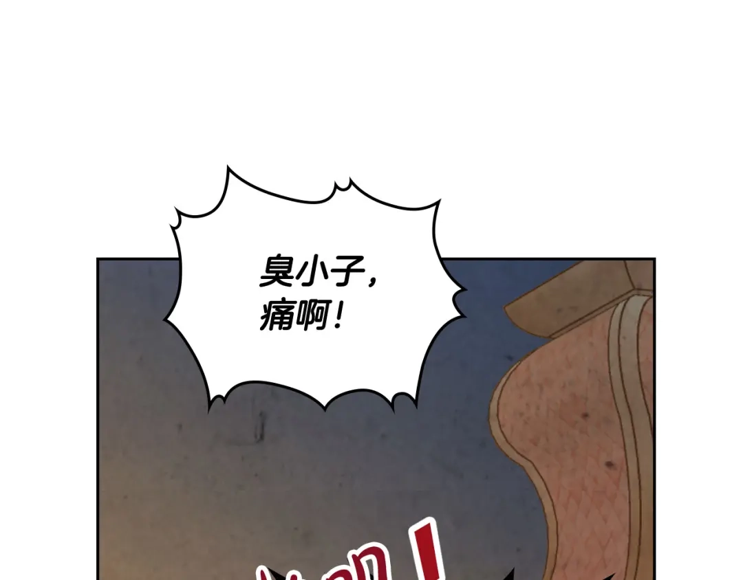 皇帝与女骑士 第164话 多纳来了！ 第158页