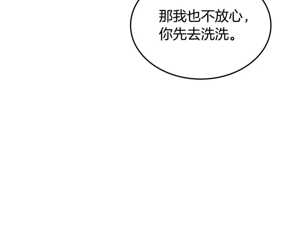 皇帝与女骑士 第164话 多纳来了！ 第118页
