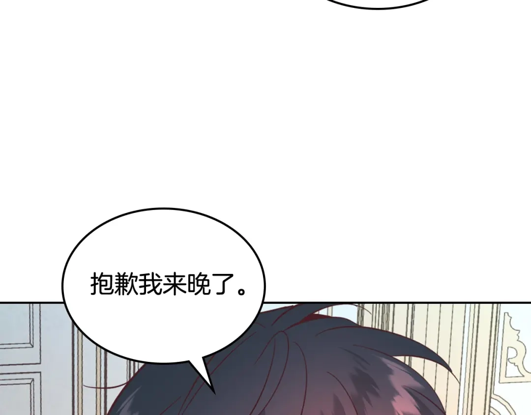 皇帝与女骑士 第164话 多纳来了！ 第93页