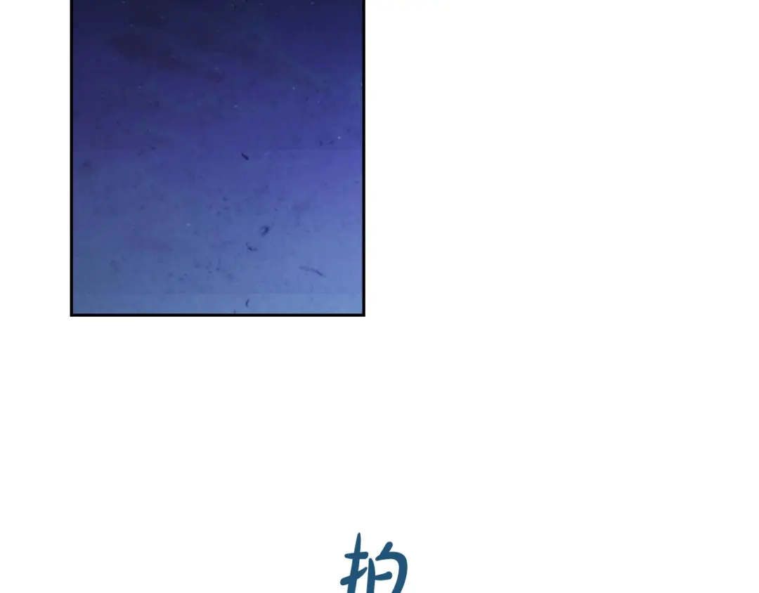 皇帝与女骑士 第164话 多纳来了！ 第32页