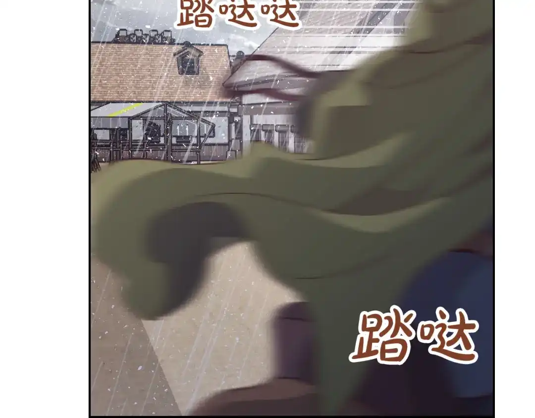 皇帝与女骑士 第164话 多纳来了！ 第66页