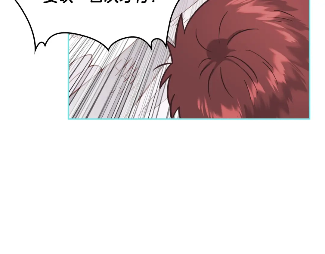 皇帝与女骑士 第164话 多纳来了！ 第47页