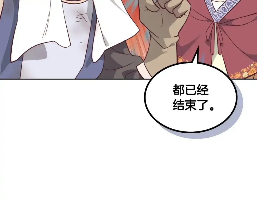 皇帝与女骑士 第164话 多纳来了！ 第104页