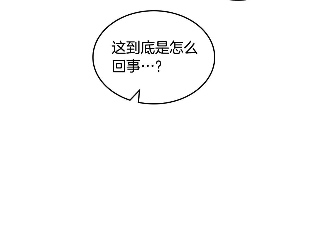 皇帝与女骑士 第164话 多纳来了！ 第149页