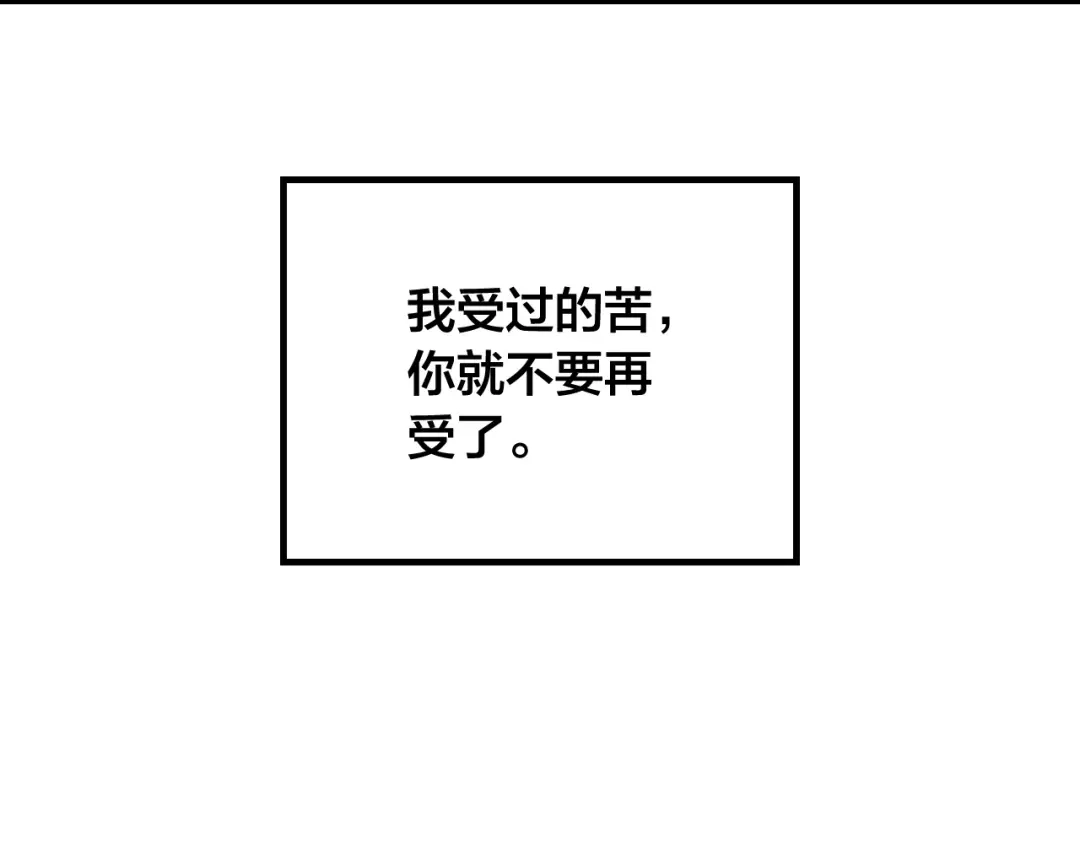 皇帝与女骑士 第164话 多纳来了！ 第62页
