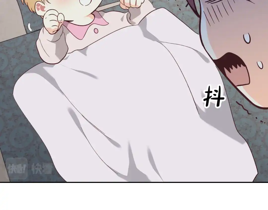皇帝与女骑士 第164话 多纳来了！ 第139页