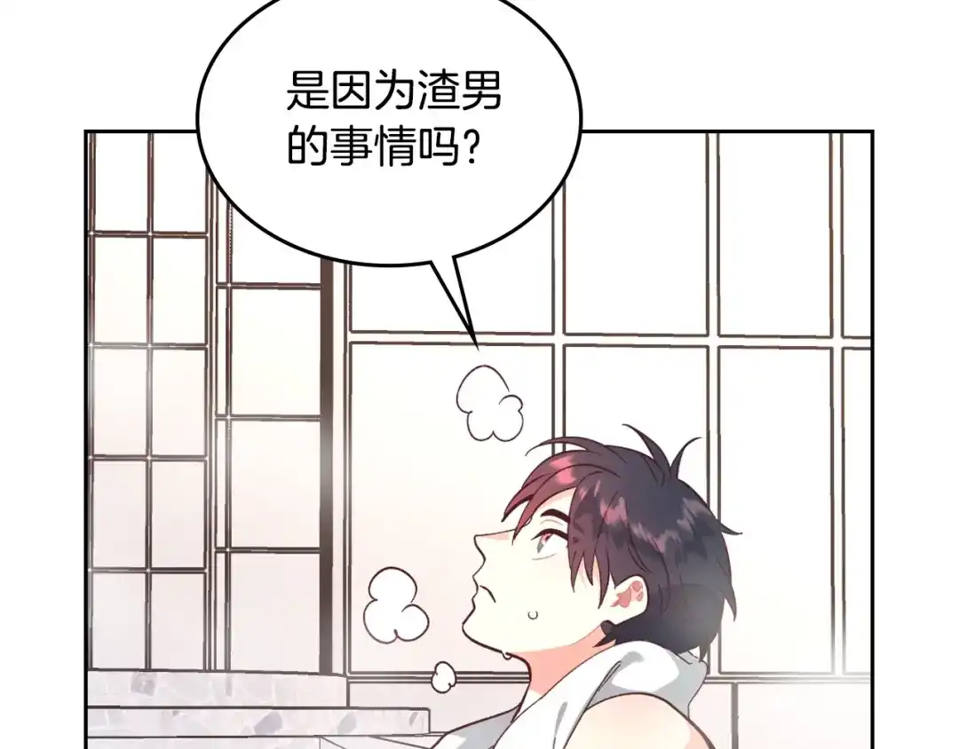 皇帝与女骑士 第164话 多纳来了！ 第126页