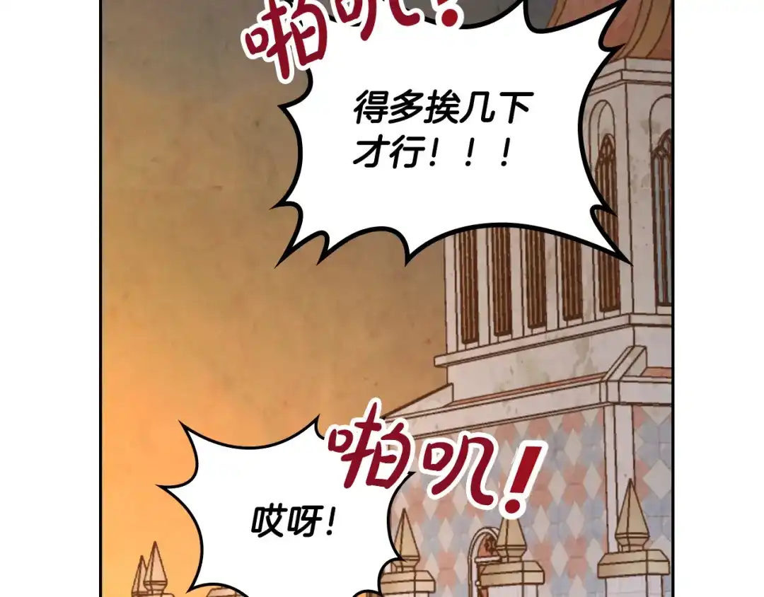 皇帝与女骑士 第164话 多纳来了！ 第159页