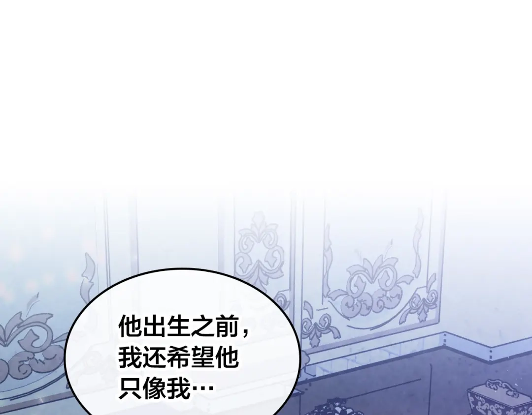 皇帝与女骑士 第164话 多纳来了！ 第55页