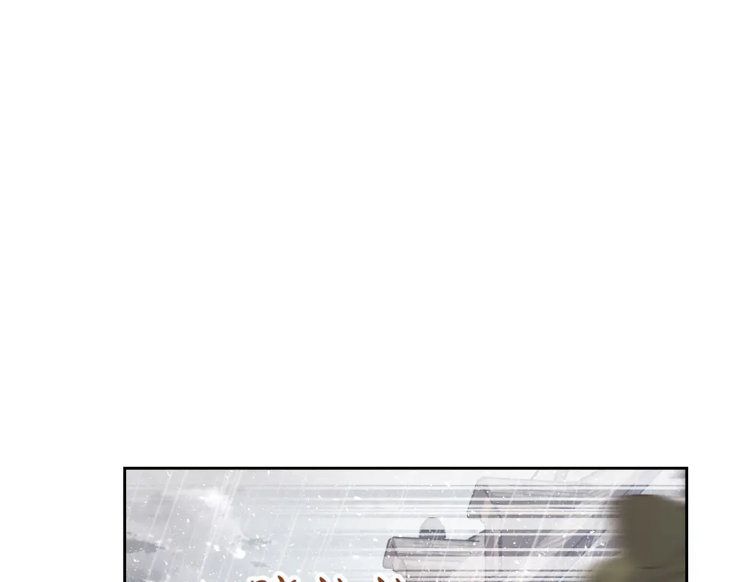 皇帝与女骑士 第164话 多纳来了！ 第65页