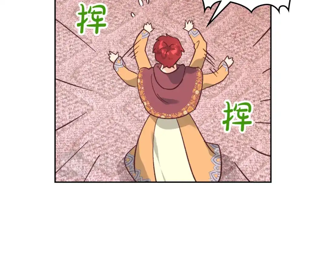 皇帝与女骑士 第164话 多纳来了！ 第114页