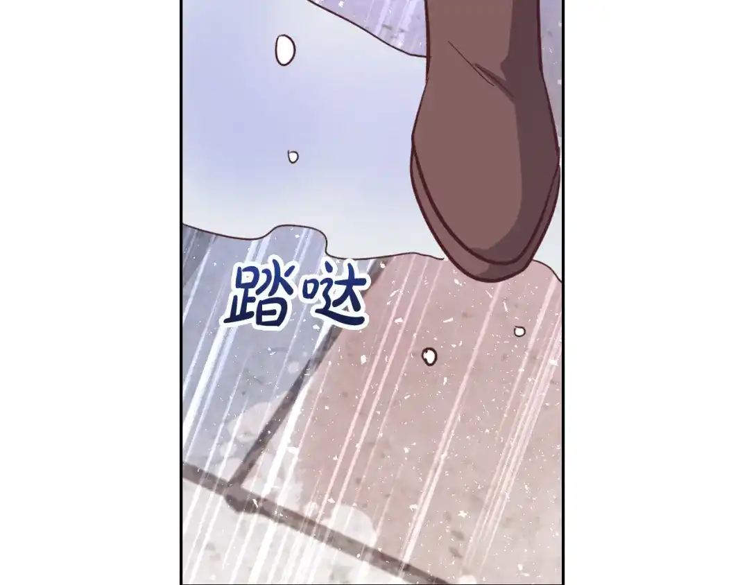 皇帝与女骑士 第164话 多纳来了！ 第78页
