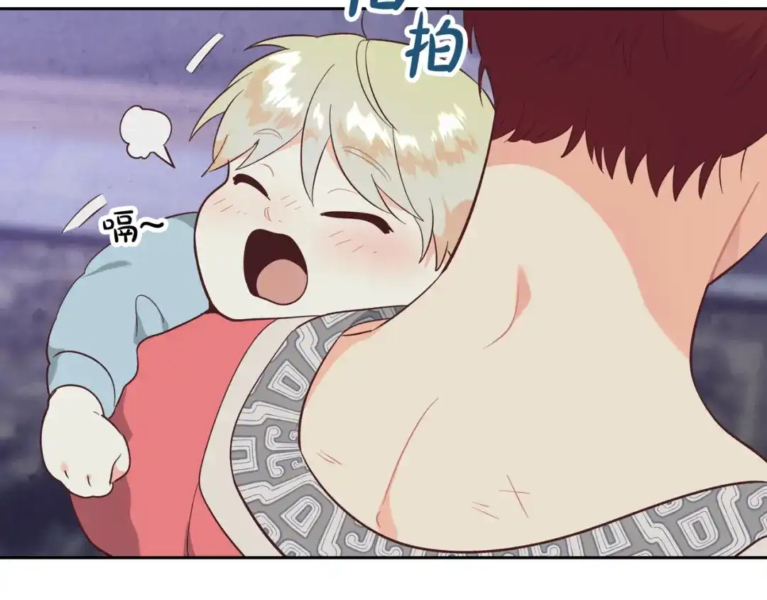 皇帝与女骑士 第164话 多纳来了！ 第33页