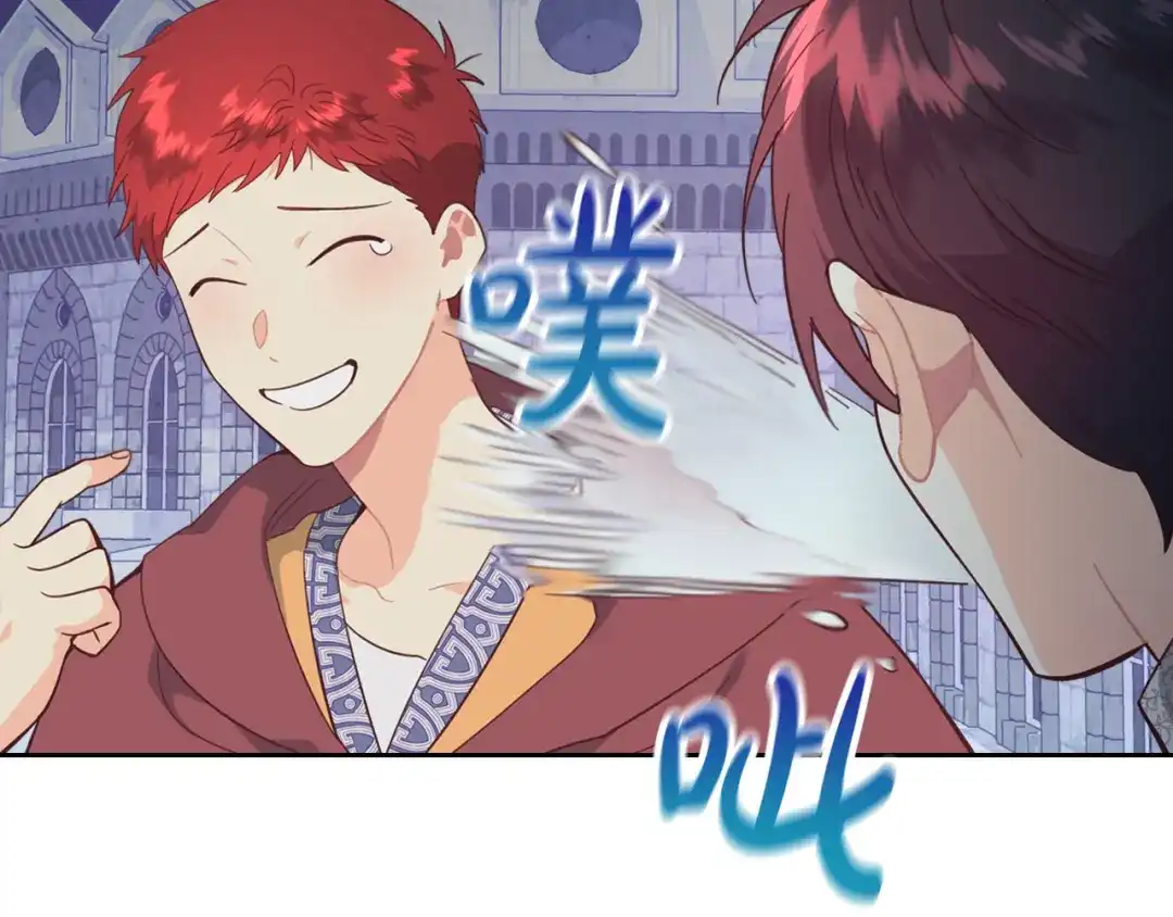 皇帝与女骑士 第164话 多纳来了！ 第170页