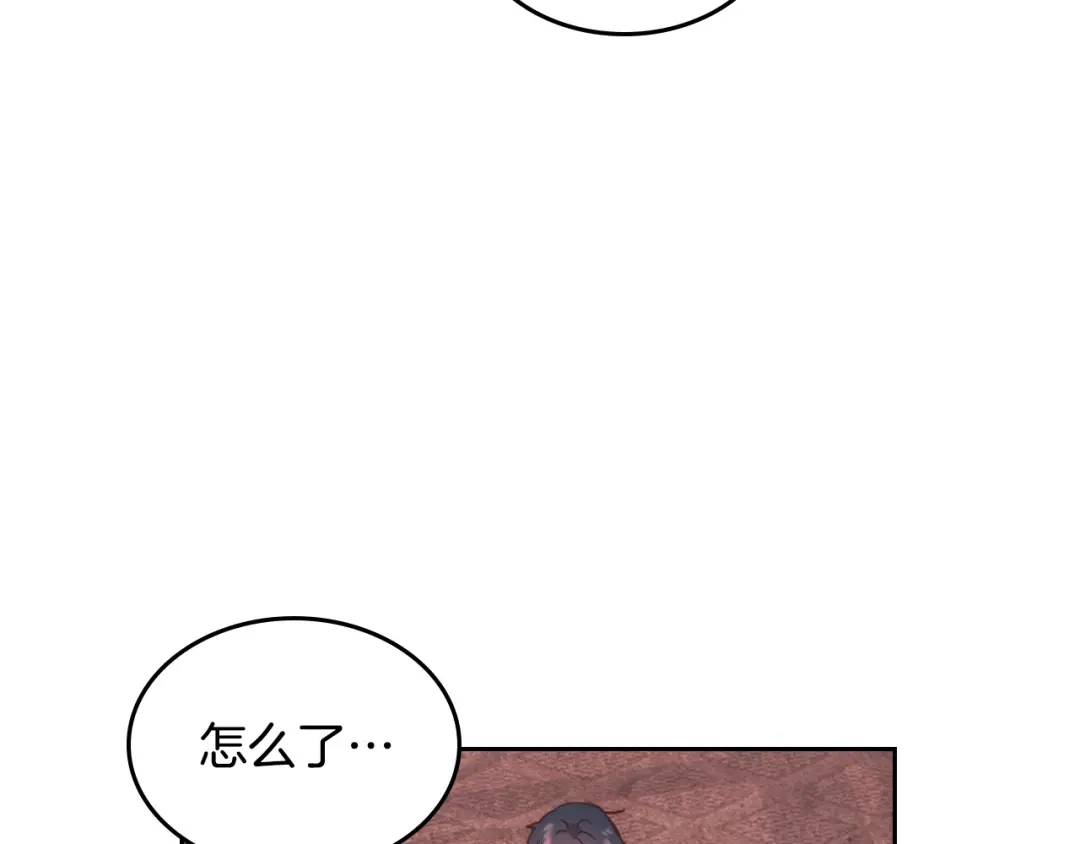 皇帝与女骑士 第164话 多纳来了！ 第112页