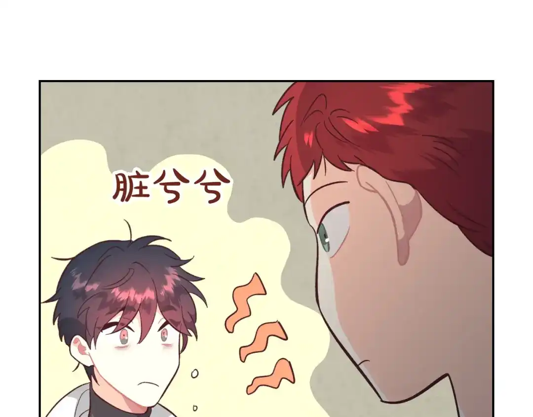 皇帝与女骑士 第164话 多纳来了！ 第98页