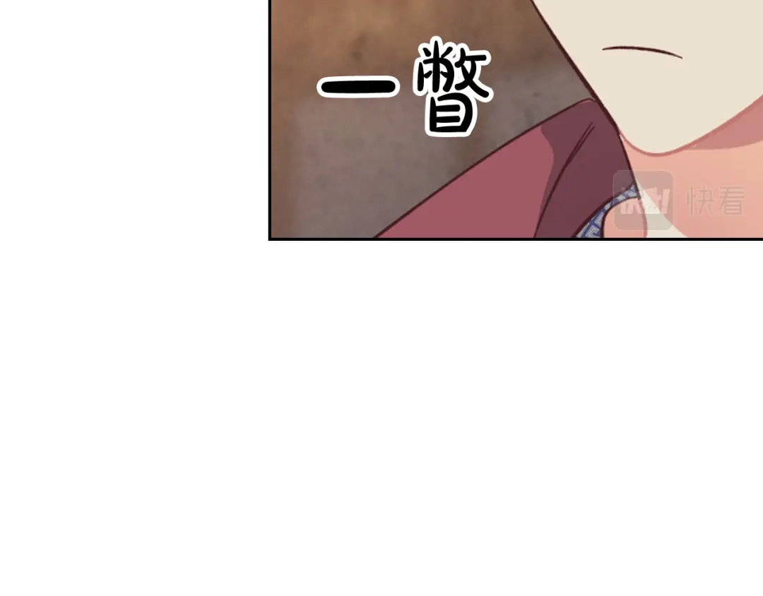 皇帝与女骑士 第164话 多纳来了！ 第154页