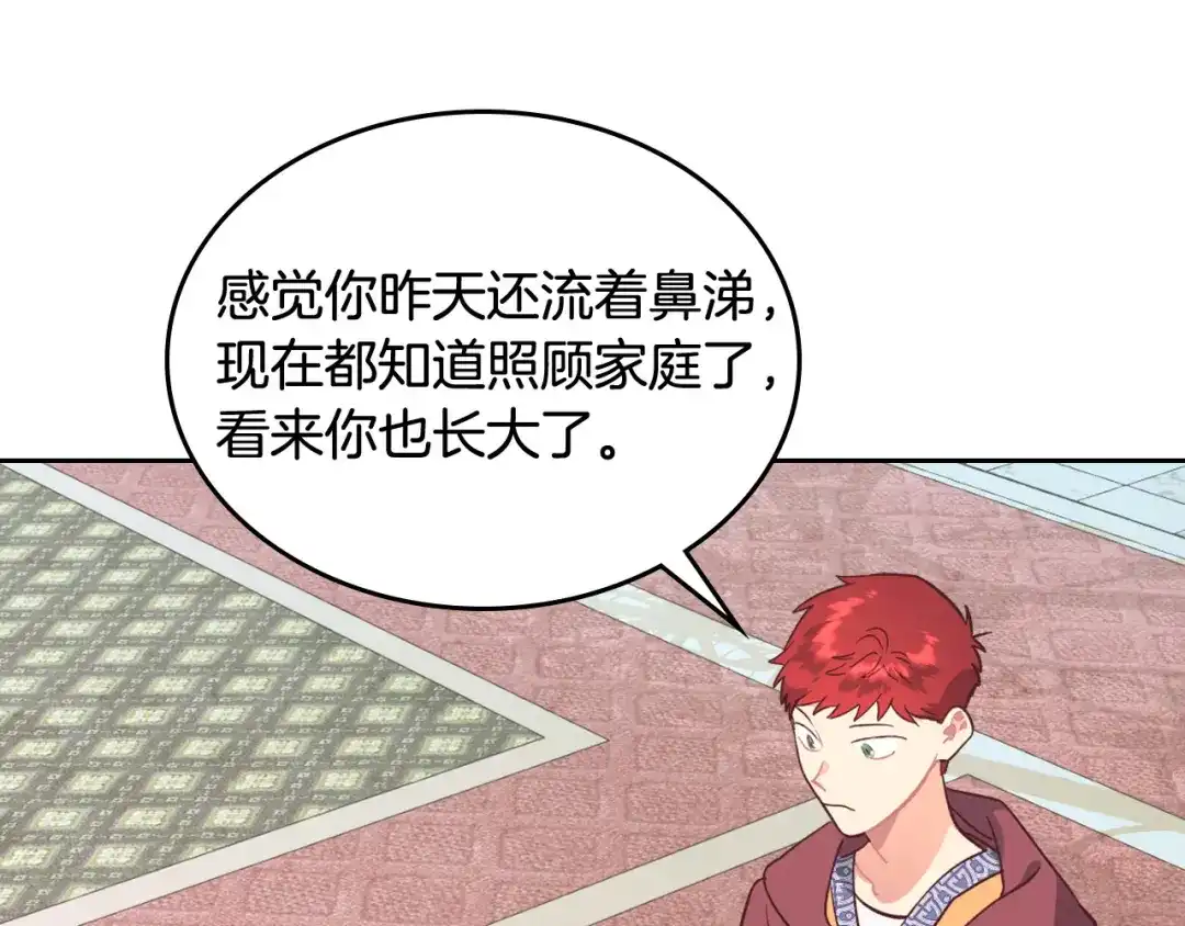 皇帝与女骑士 第164话 多纳来了！ 第100页