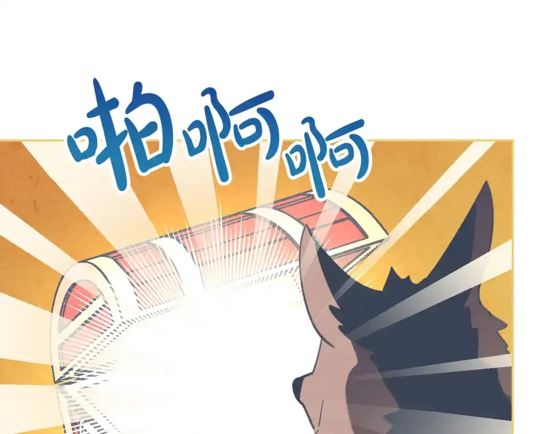皇帝与女骑士 第165话 不会有人爱我的 第32页