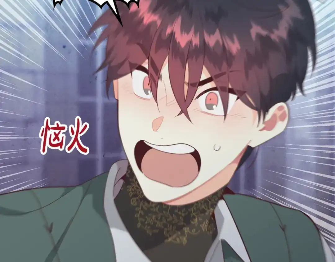 皇帝与女骑士 第165话 不会有人爱我的 第158页