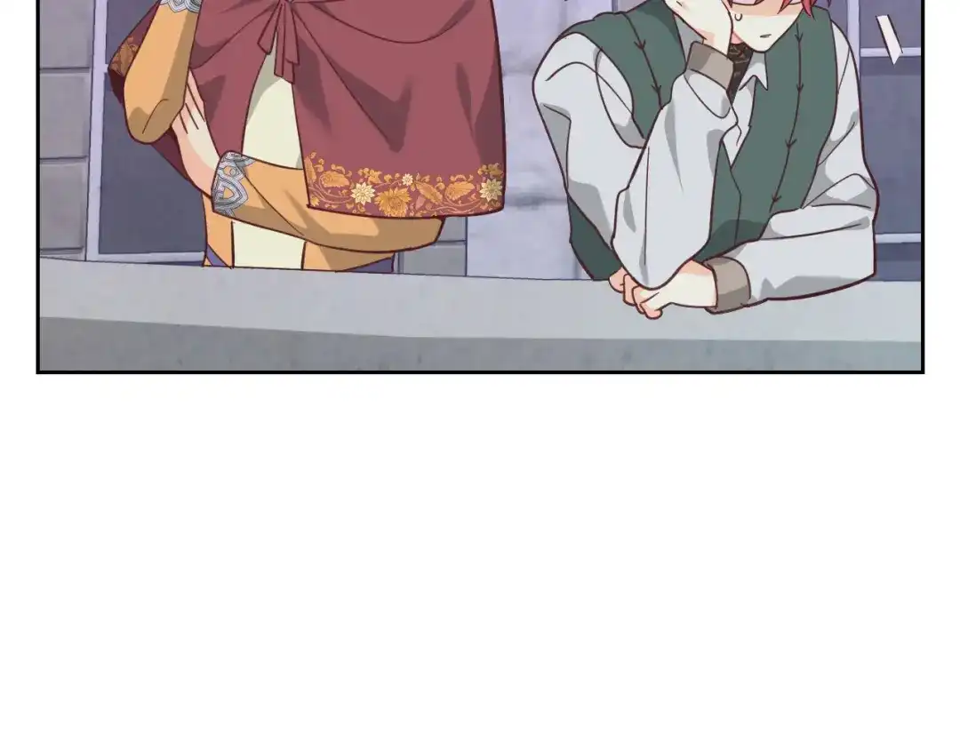 皇帝与女骑士 第165话 不会有人爱我的 第73页