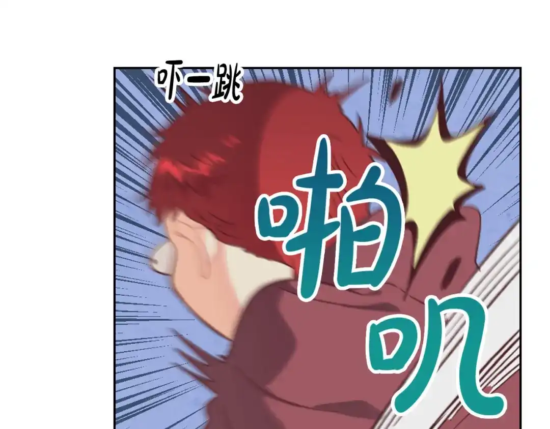 皇帝与女骑士 第165话 不会有人爱我的 第185页