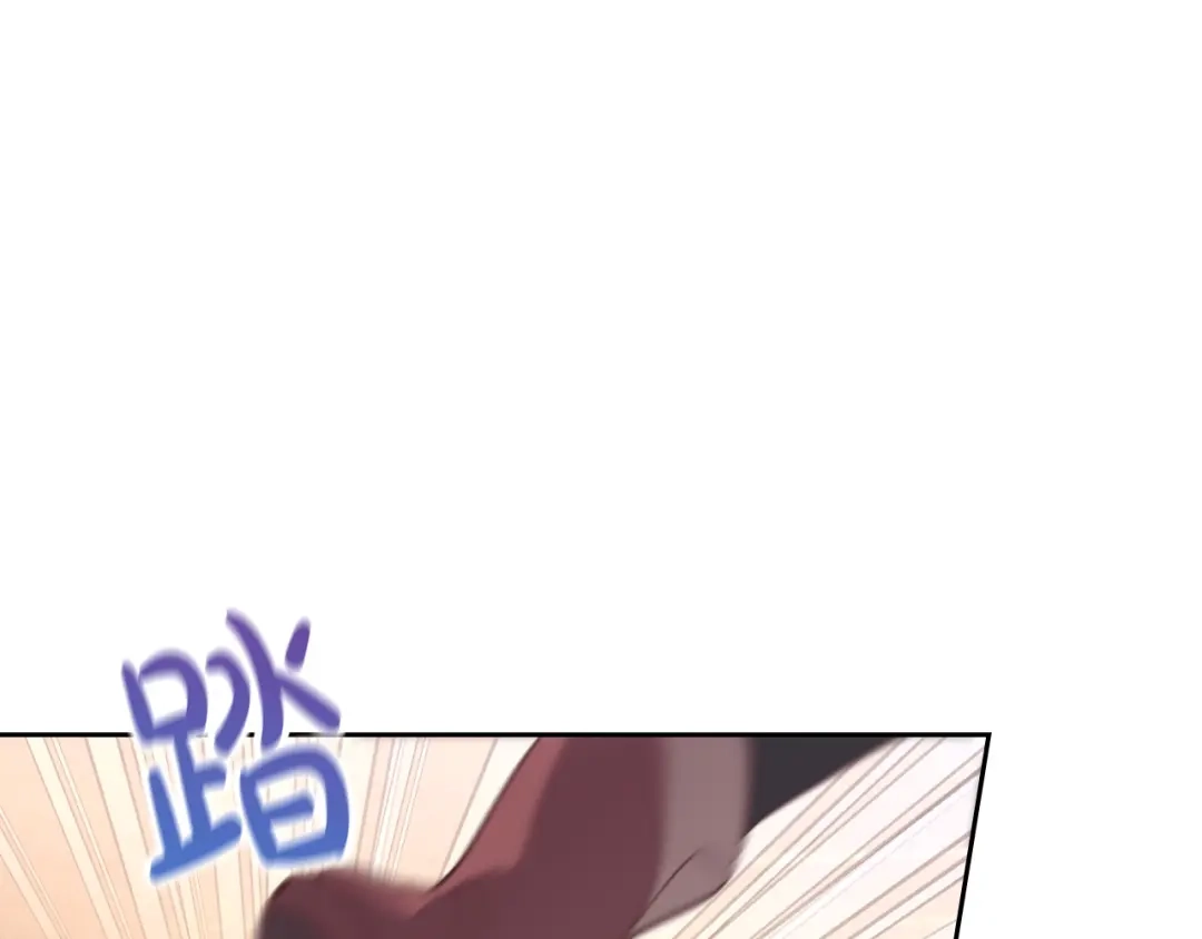 皇帝与女骑士 第166话 去相信爱吧！ 第31页
