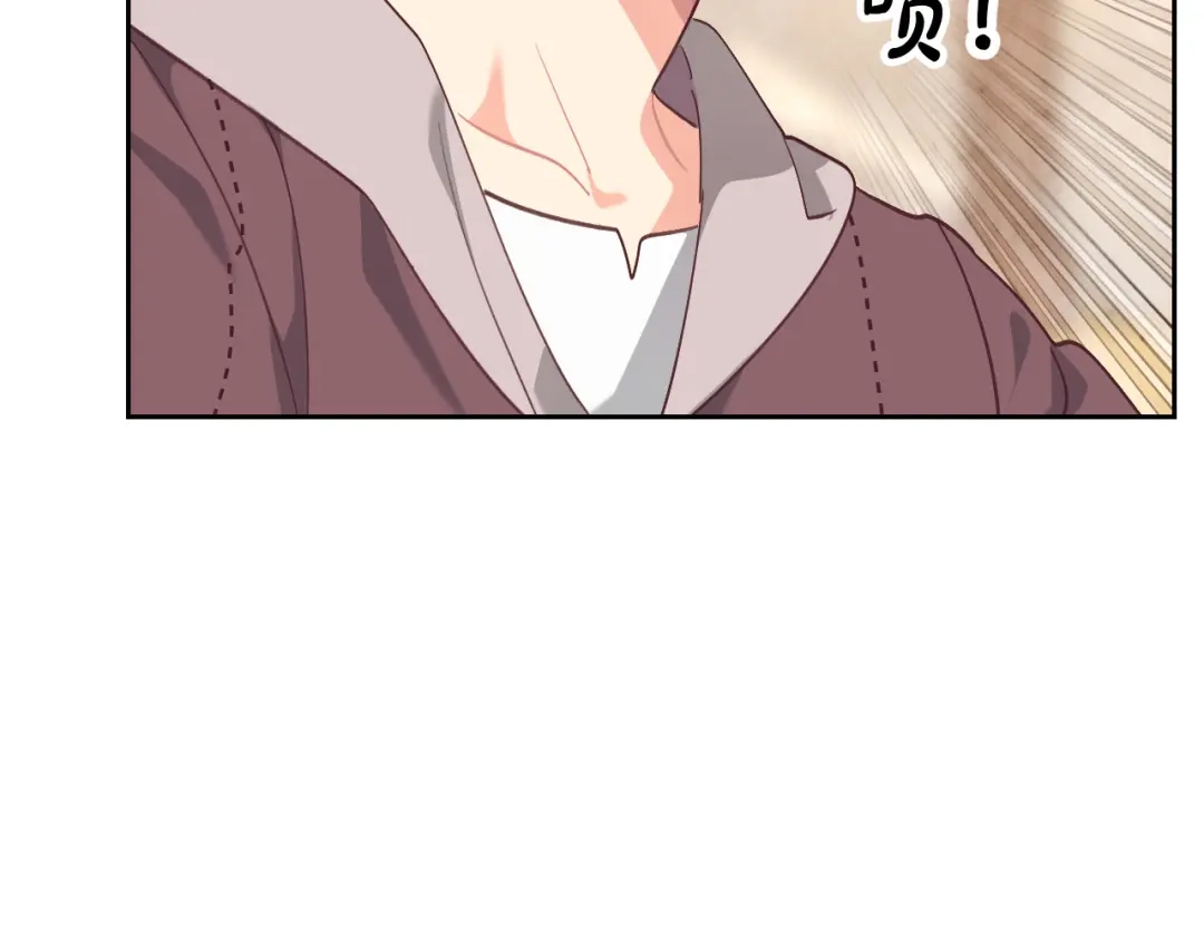 皇帝与女骑士 第166话 去相信爱吧！ 第30页