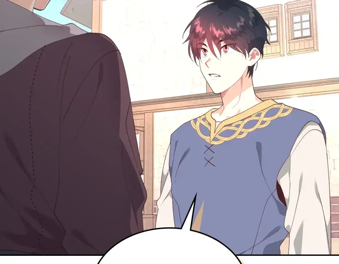 皇帝与女骑士 第166话 去相信爱吧！ 第168页
