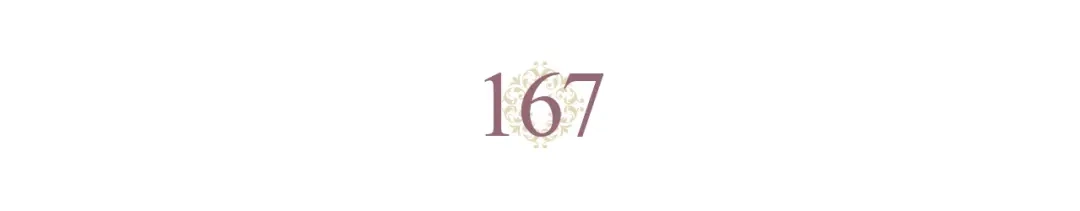 皇帝与女骑士 第167话 全城浪漫 第58页