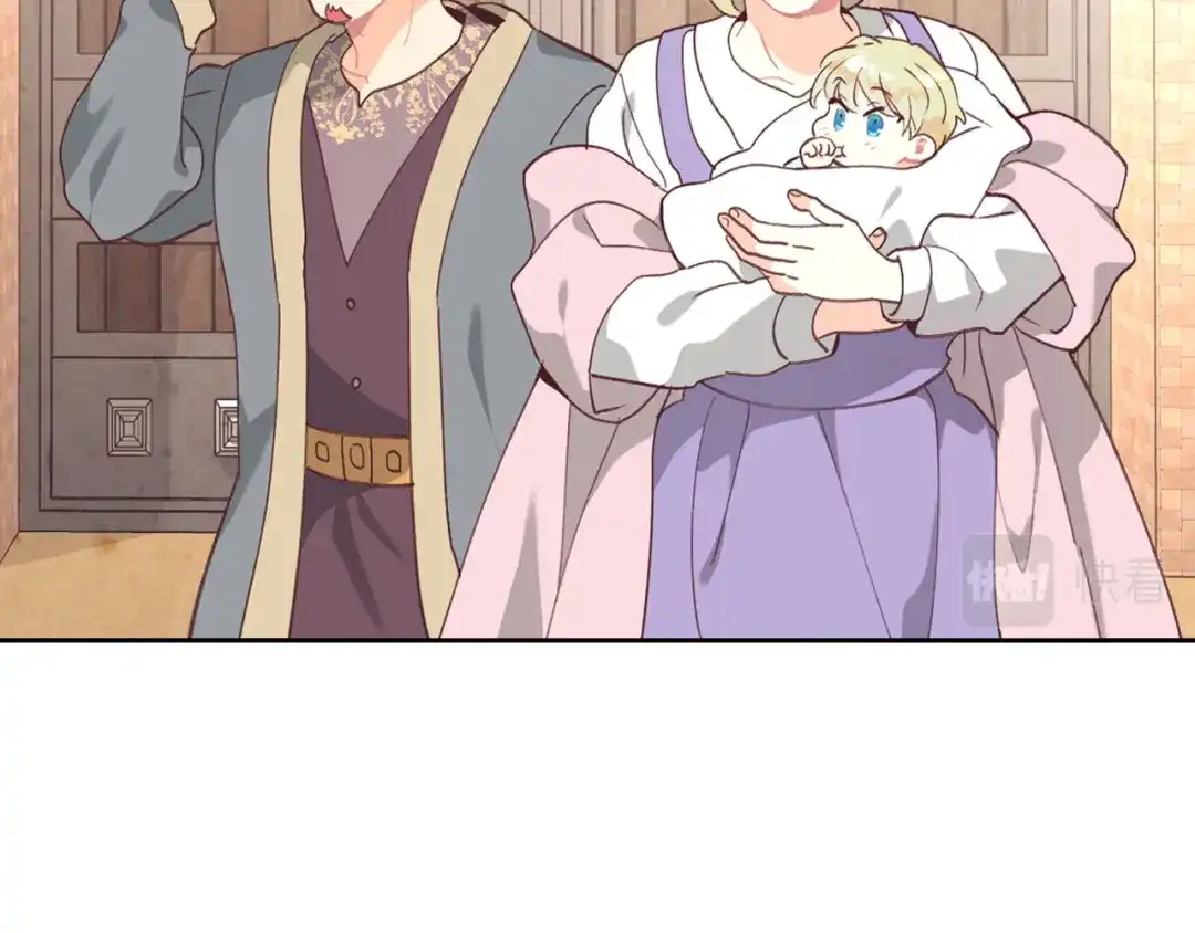 皇帝与女骑士 第167话 全城浪漫 第63页