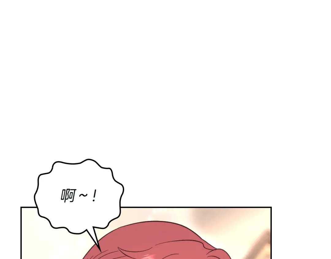 皇帝与女骑士 第167话 全城浪漫 第138页