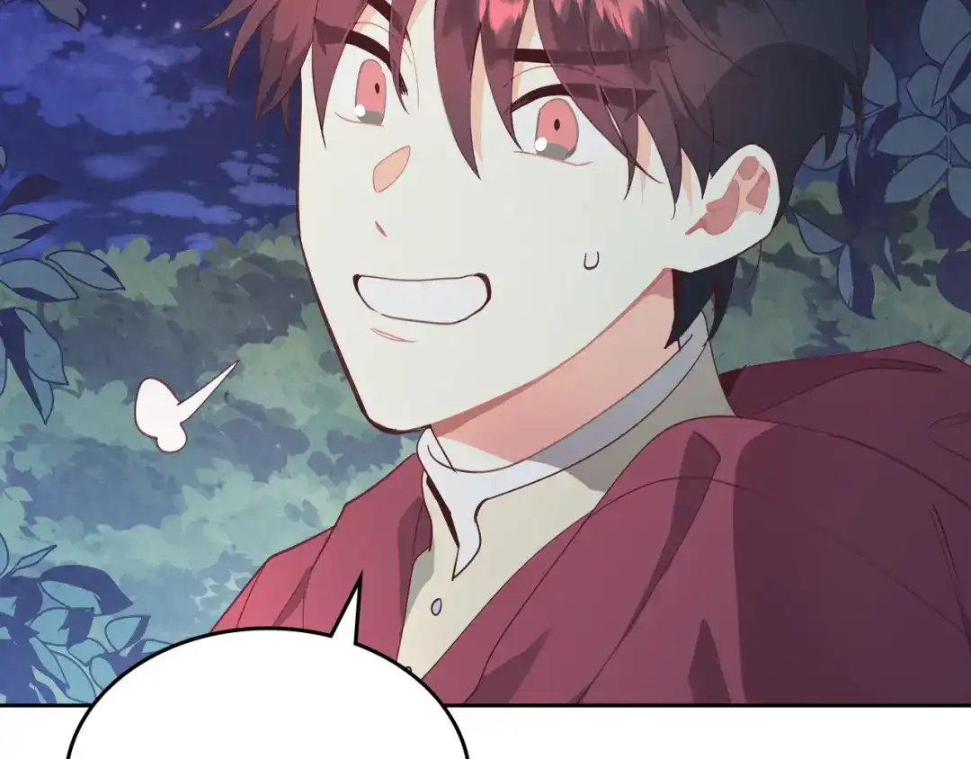 皇帝与女骑士 第167话 全城浪漫 第121页