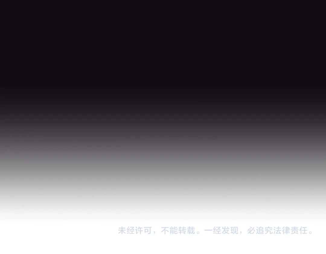皇帝与女骑士 第16话 战败 第125页