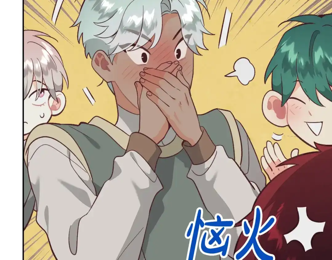 皇帝与女骑士 第168话 想方设法勾引她～ 第126页