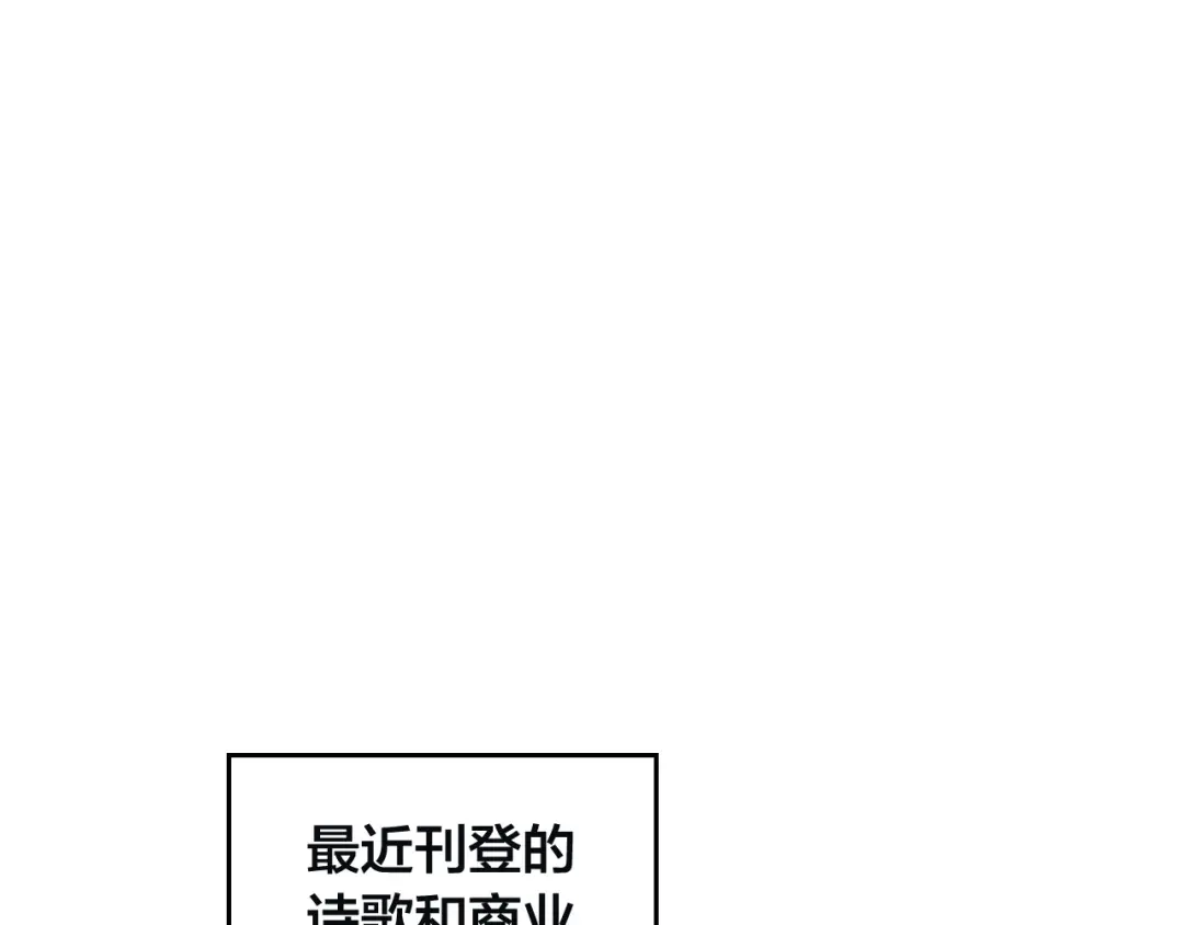 皇帝与女骑士 第168话 想方设法勾引她～ 第41页