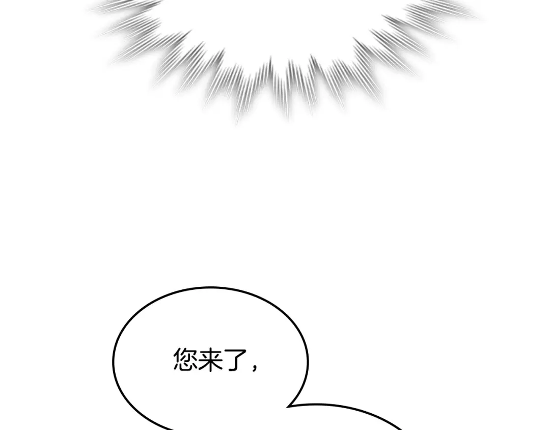 皇帝与女骑士 第168话 想方设法勾引她～ 第145页