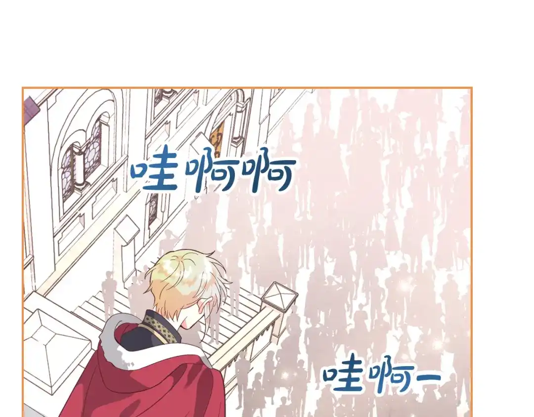 皇帝与女骑士 第168话 想方设法勾引她～ 第4页